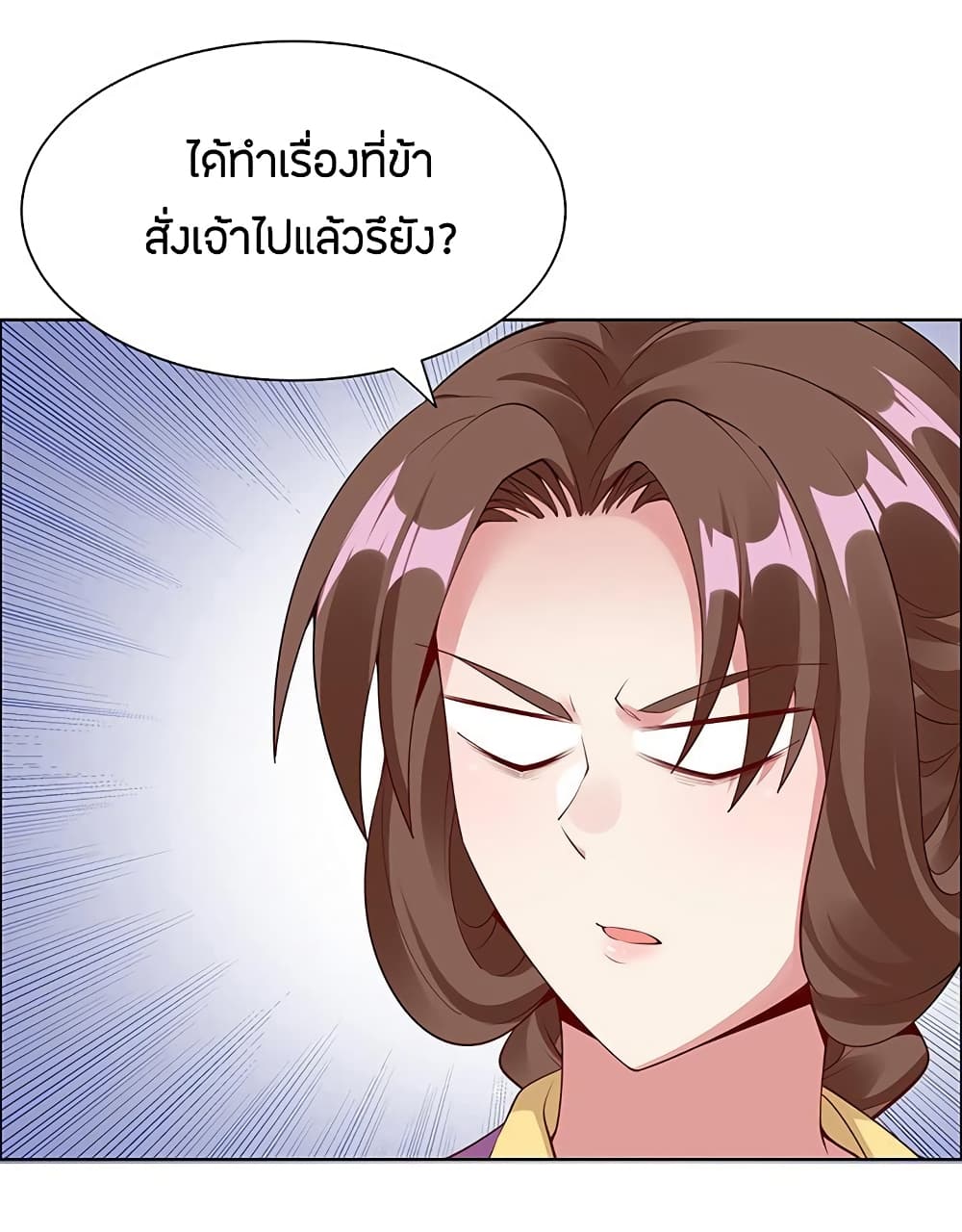 อ่านมังงะ การ์ตูน